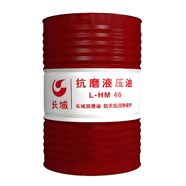 永城长城抗磨液压油