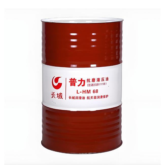 永城长城普力抗磨液压油